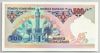 [7.Emisyon 500 Lira]