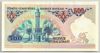 [7.Emisyon 500 Lira]