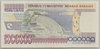 [7.Emisyon 1,000,000 Lira]