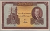 Turkey 1926 500 Livre