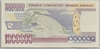[7.Emisyon 1,000,000 Lira]