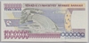 [7.Emisyon 1,000,000 Lira]