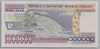 [7.Emisyon 1,000,000 Lira]