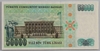 [7.Emisyon 50,000 Lira]