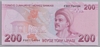 [9.Emisyon 200 Lira]