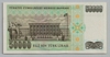 [7.Emisyon 50,000 Lira]