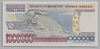 [7.Emisyon 1,000,000 Lira]