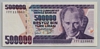 [7.Emisyon 500,000 Lira]