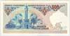 [7.Emisyon 500 Lira]