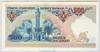 [7.Emisyon 500 Lira]