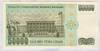 [7.Emisyon 50,000 Lira]