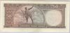 [5.Emisyon 50 Lira]