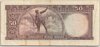 [5.Emisyon 50 Lira]