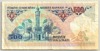 [7.Emisyon 500 Lira]