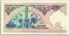 [7.Emisyon 500 Lira]