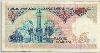 [7.Emisyon 500 Lira]