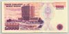 [7.Emisyon 20,000 Lira]
