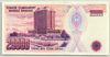 [7.Emisyon 20,000 Lira]