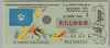 [23 Ekim 1993<br />Çeyrek Bilet 30,000 Lira]