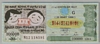 [29 Mart 1996<br />Çeyrek Bilet 100,000 Lira]