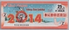 [31 Aralık 2013<br />Yarım Bilet 25 Lira]