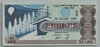 [29 Ocak 1981<br />Çeyrek Bilet 50 Lira]