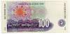 [South Africa 100 Rand Pick:P-126b]