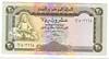 [Yemen Arab Republic 20 Rials]