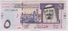 [Saudi Arabia 5 Riyals]