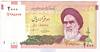 [Iran 2,000 Rials]