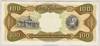 [Venezuela 100 Bolivares Pick:P-66g]