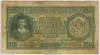 [Bulgaria 250 Leva]