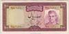 [Iran 100 Rials]
