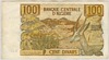 [Algeria 100 Dinars Pick:P-128]