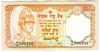 [Nepal 20 Rupees]