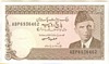 [Pakistan 5 Rupees]