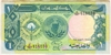 [Sudan 1 Pound Pick:P-32]