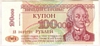 [Transnistria 100,000 Rublei]