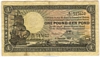 [South Africa 1 Pound Pick:P-84e]