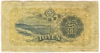 [Taiwan 10 Yen Pick:P-1927]
