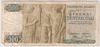 [Greece 500 Drachmai]