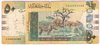 [Sudan 50 Pounds]