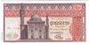 [Egypt 10 Pounds]