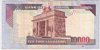 [Ghana 10,000 Cedis Pick:P-35a]