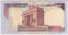[Ghana 10,000 Cedis Pick:P-35b]