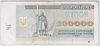 [Ukraine 100,000 Karbovantsiv]