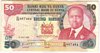 [Kenya 50 Shillings Pick:P-22b]