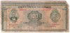 [Greece 100 Drachmai]