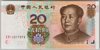 [China 20 Yuan]