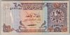 [Qatar 1 Riyal]